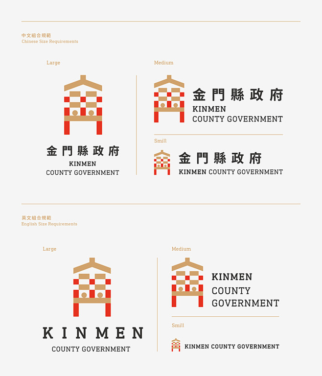 金門縣政府｜Kinmen County ...