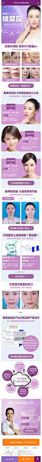 玻尿酸_北京美莱整形