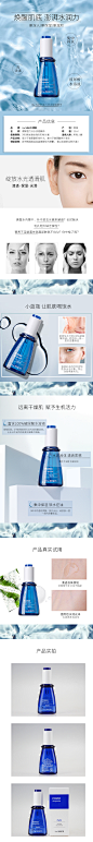 The Saem/得鲜补水安瓶精华液保湿舒缓镇定滋润玻尿酸原液保税-tmall.hk天猫国际