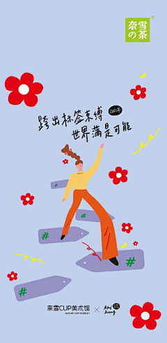 Spiral100采集到品牌-内心