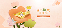 MonPissenlit采集到首饰