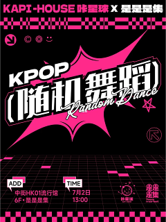 宇宙飛行士鸭采集到kpop