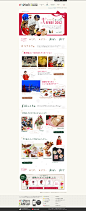 日本料理 美食 圣诞节专题【特集Vol.42】キラキラ派？ほっこり派？ 2012クリスマス：マイ・フェイバリット関西