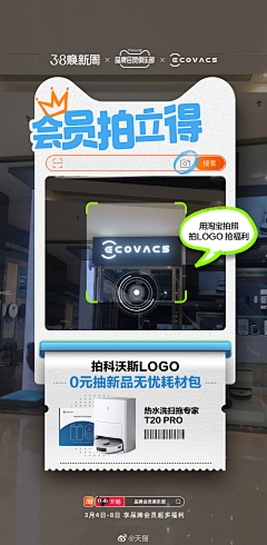 荞麦有梗采集到排版