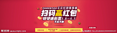 Straw采集到banner