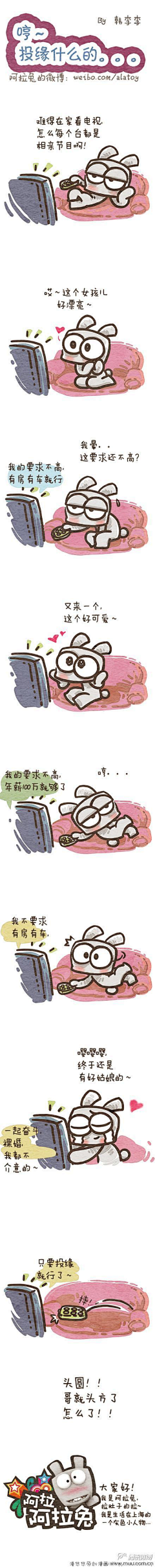 百般成采集到漫画参考