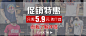 （750详情页）男装短袖T恤海报950-400 拷贝