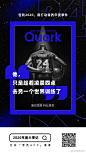 夸克APP的微博_微博
