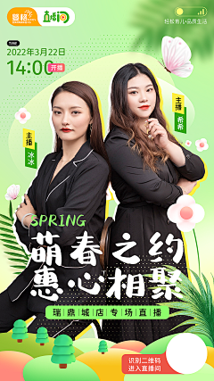 即使天无雨M采集到人物海报