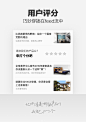 B端C化也许是产品设计的新风向-UI中国用户体验设计平台