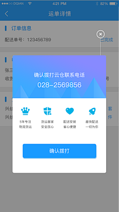 DQIAN2014采集到Q201703dd的原创画板