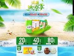 patirck_jun采集到banner