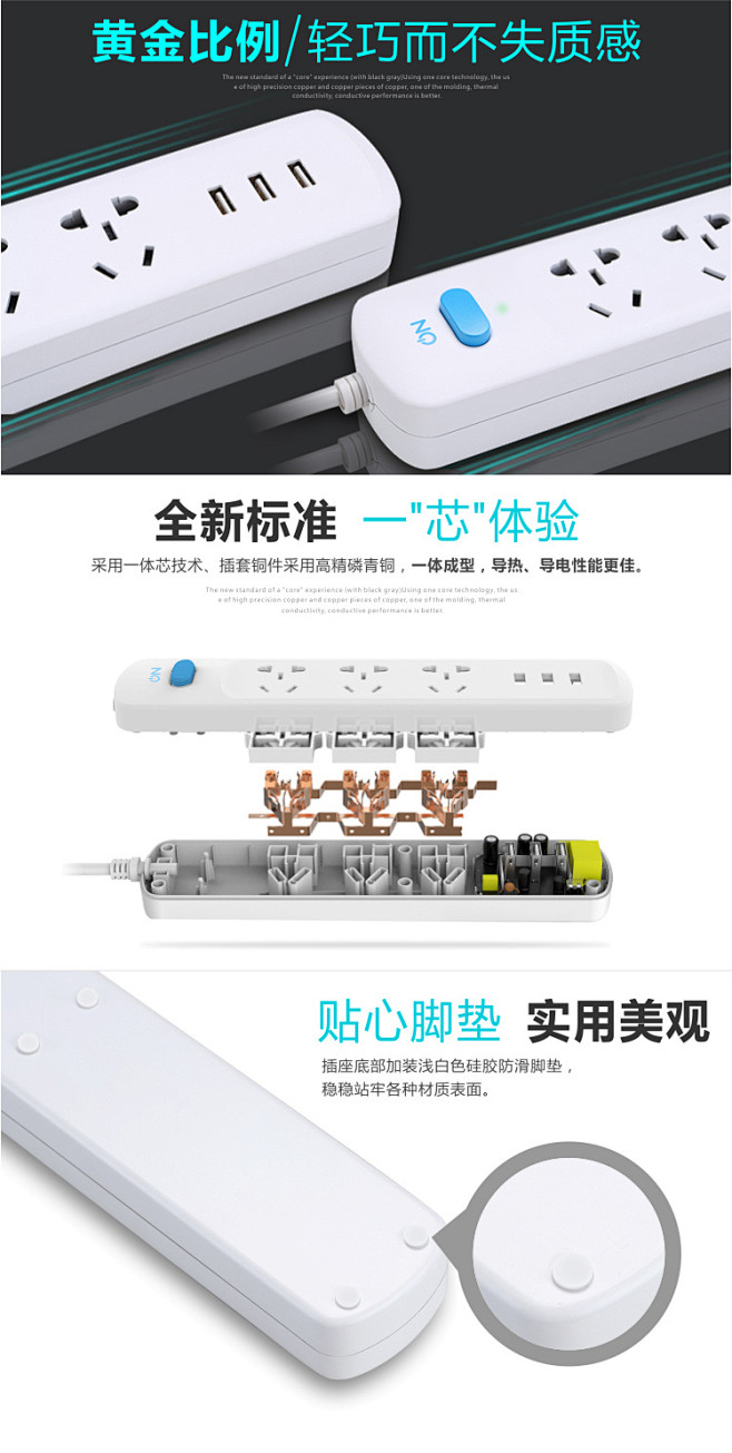 ON 智能3.1A多用3口防雷USB+3...