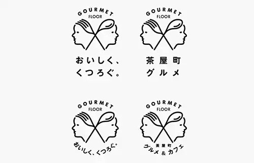 一大波漂亮的日式logo设计欣赏