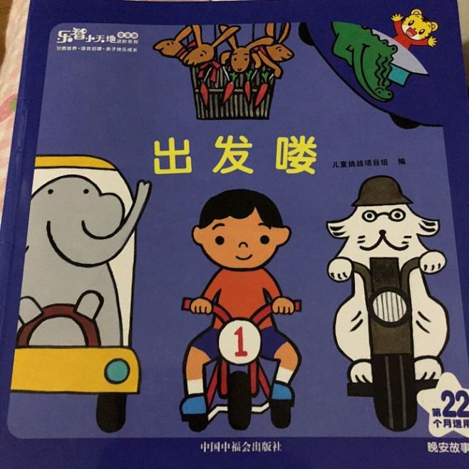 #豆妈每日碎碎念# 4.5周四
今天分两...