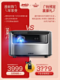 坚果投影仪J7家用小型1080P高清无线wifi智能3D家庭影院无屏电视机-tmall.com天猫