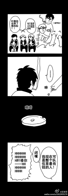 霁羽采集到全职