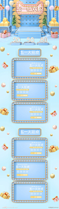 首页