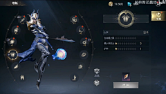 陌上尘夜采集到界面小图标