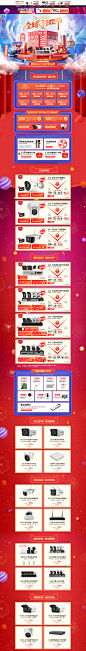 11.11全球狂欢-海康威视蓝水专卖店-天猫Tmall.com