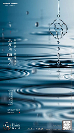 pingya采集到节气
