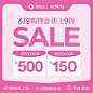 【全店通用】ochirly品牌购物金9折-可叠加优惠券-tmall.com天猫