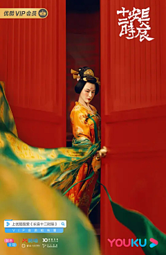 妖涅采集到西安
