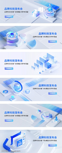 -舍予-采集到官网