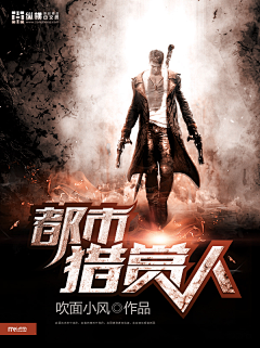 牛排店采集到banner