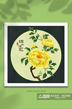 手绘花开富贵新国潮牡丹花卉元素插画模板下载-编号4847831-众图网