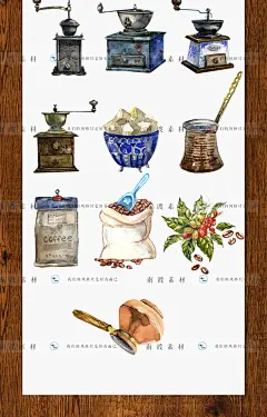 创意手绘水彩彩铅手账咖啡奶茶奶咖饮品奶盖咖啡拉花png免抠素材