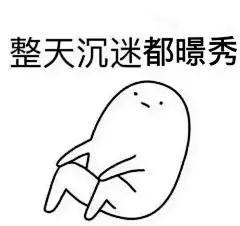 exo表情包