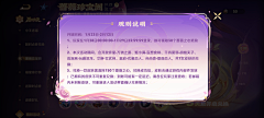聪明蛋子采集到38女神节