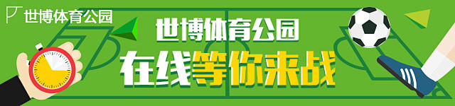Banner（足球）