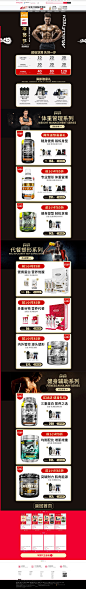 -炫活力保健品专营店-天猫Tmall.com