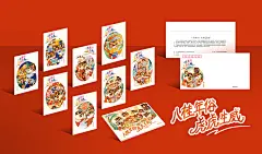 《八桂年俗•虎虎生威》壬寅虎年明信片一套八张，由邹庆于2021年11月绘制、设计完成，中国邮政集团有限公司广西壮族自治区分公司2022年1月5日正式发行。
内容叙述两只小老虎“萌福”和“闹福”与家人在广西过年的场景，品尝特色美食“扣肉芋头”，新式过年“家庭春晚”、“网络拜年”，穿着汉服到网红打卡胜地南宁三街两巷行大运，到青秀山风景区游赏花灯，到图书博览会买书看书，到滨江公园慢跑骑行，开心快乐、新奇好玩、健健康康过个年。
#集邮 #明信片 #手绘明信片 #生肖 #原创虎年插画 #虎年插画 #福虎家族 #萌福