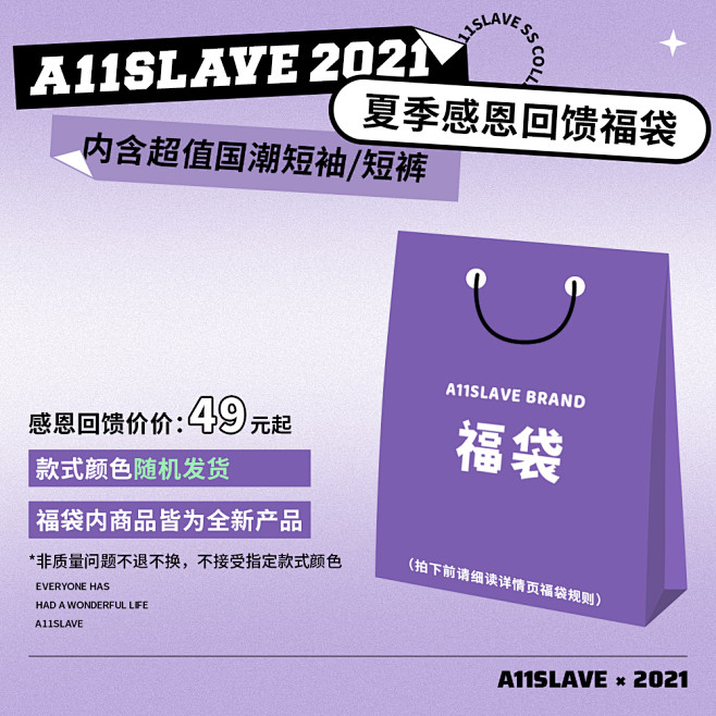 A11SLAVE国潮牌短袖短裤夏季限时4...