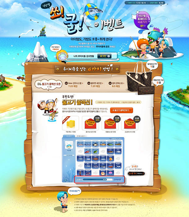 QQ游戏设计中心 » 浅谈——韩国游戏网...