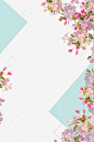二十四节气之春分手绘花朵春色边 绿色 花草 元素 免抠png 设计图片 免费下载 页面网页 平面电商 创意素材