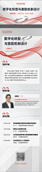峰会长图-志设网-zs9.com