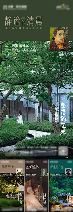 地产价值海报-设计素材-shejisc.cn