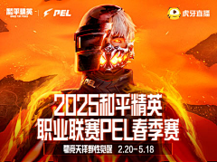 优雅不过时采集到虎牙