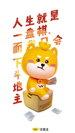 汪柴主的微博_微博