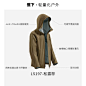 蕉下男士硬壳冲锋衣LS19723户外运动轻薄透气秋冬登山服夹克外套-tmall.com天猫