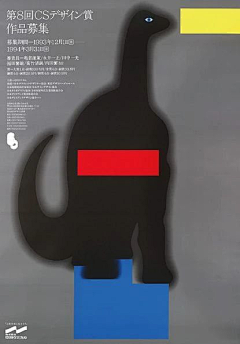 叫我叶叶吧采集到Poster 海报
