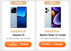 圈儿:）采集到产品卡片