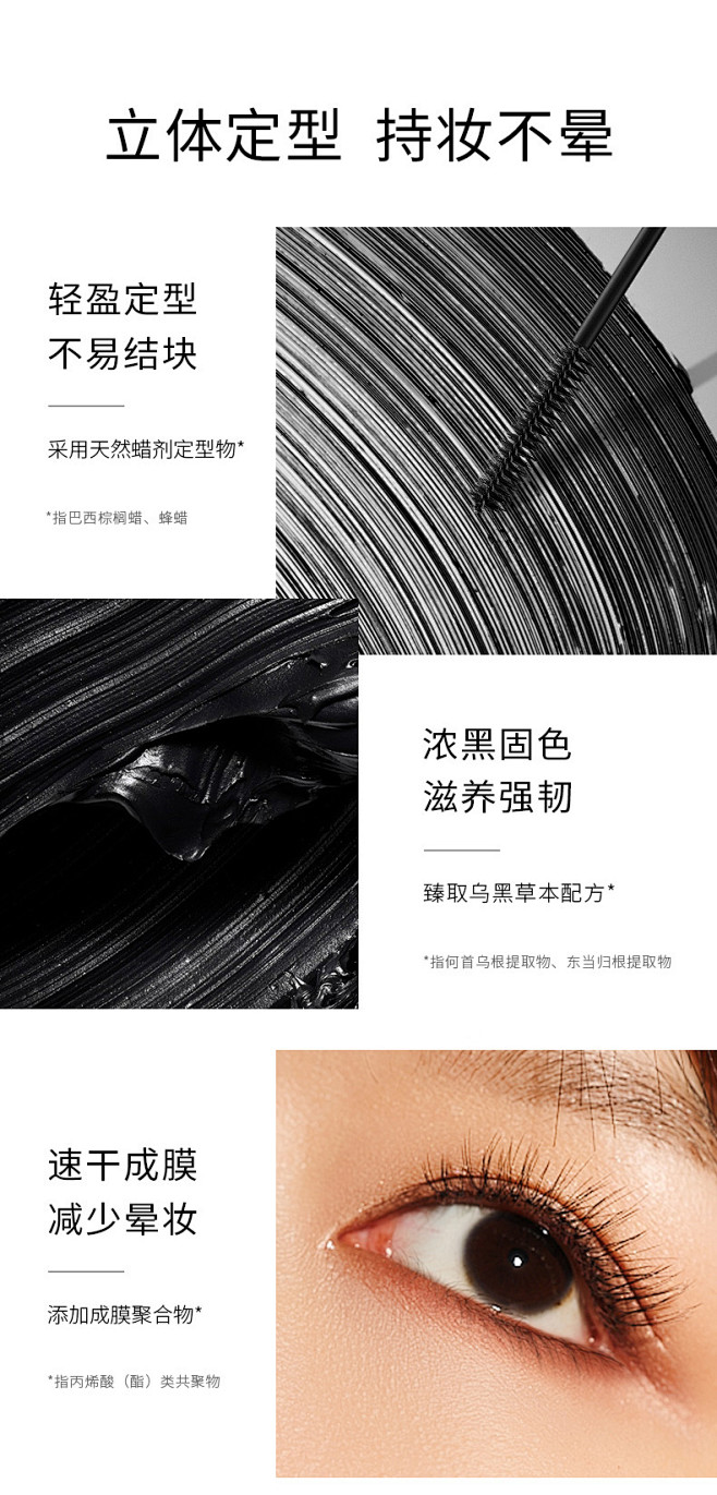 卡姿兰睫毛膏速描精细刷头极细防水纤长卷翘...
