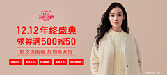 Jackyli历险记采集到女装海报