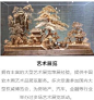 中国软木画艺术展|活动资源|黑猫会活动策划服务平台