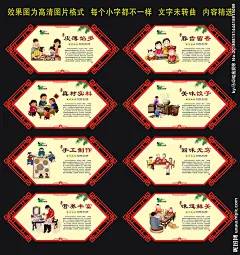 饺子 饺子海报 饺子展板 饺子图片 饺子包装 饺子广告 饺子馄饨 饺子店 饺子传统 饺子挂画 饺子小吃 饺子历史 饺子加盟 饺子简介 饺子插画 饺子制作 饺子传单 饺子开业 饺子文化 饺子灯箱 水饺 饺子水饺 蒸饺 蒸饺图片 饺子美食 饺子国画 饺子人物 饺子墙画